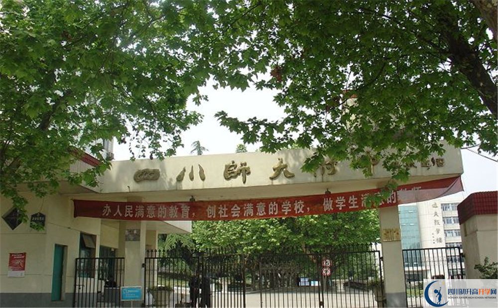 四川師范大學(xué)附屬中學(xué)高一作息時間怎么安排？