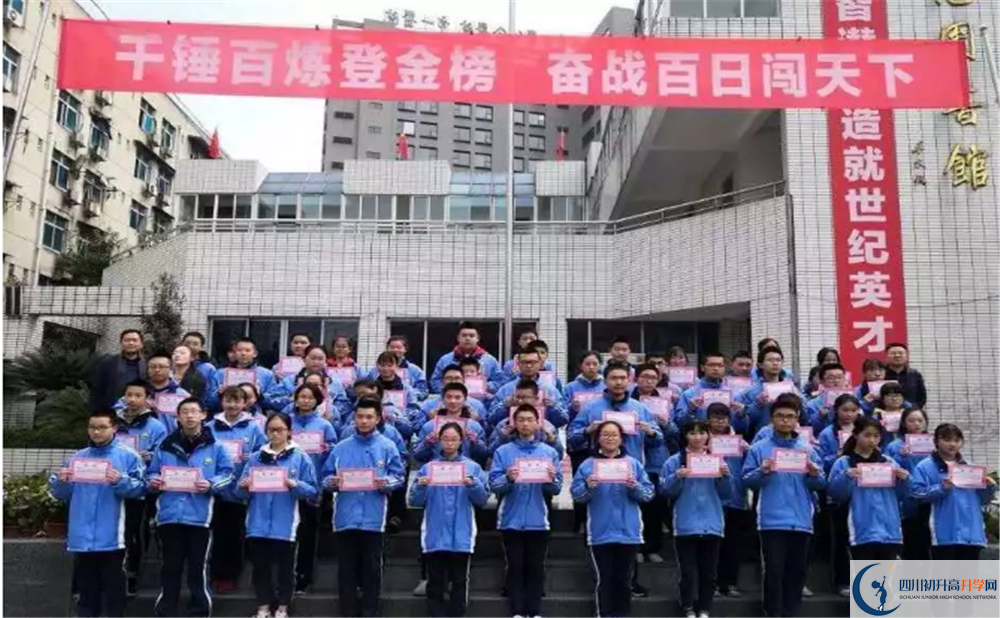 成都列五中學(xué)軍訓(xùn)多久？