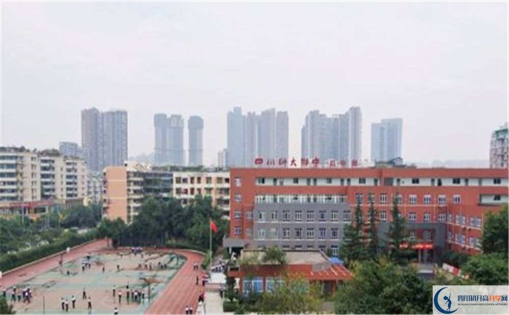 2020四川師范大學(xué)附屬中學(xué)二診數(shù)學(xué)試題答案在哪看？