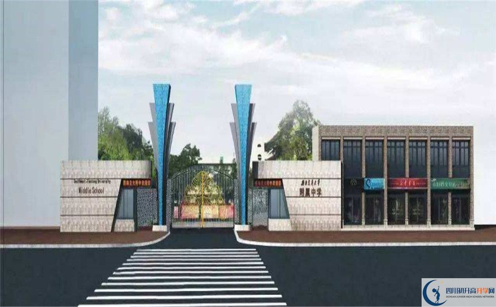 西南交通大學(xué)附屬中學(xué)軍訓(xùn)多久？
