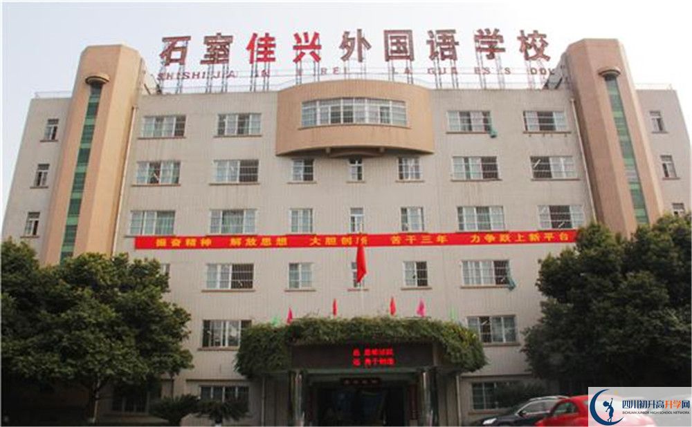 成都石室佳興外國語學(xué)校2020年高考人數(shù)是多少？