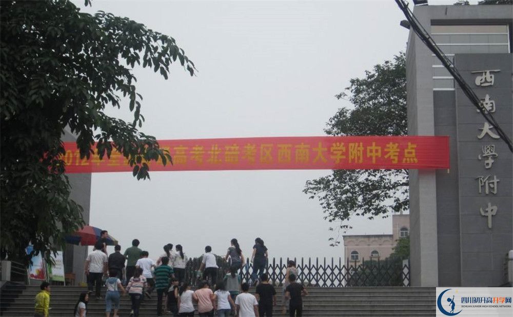 西南交通大學(xué)附屬中學(xué)補課多少錢？