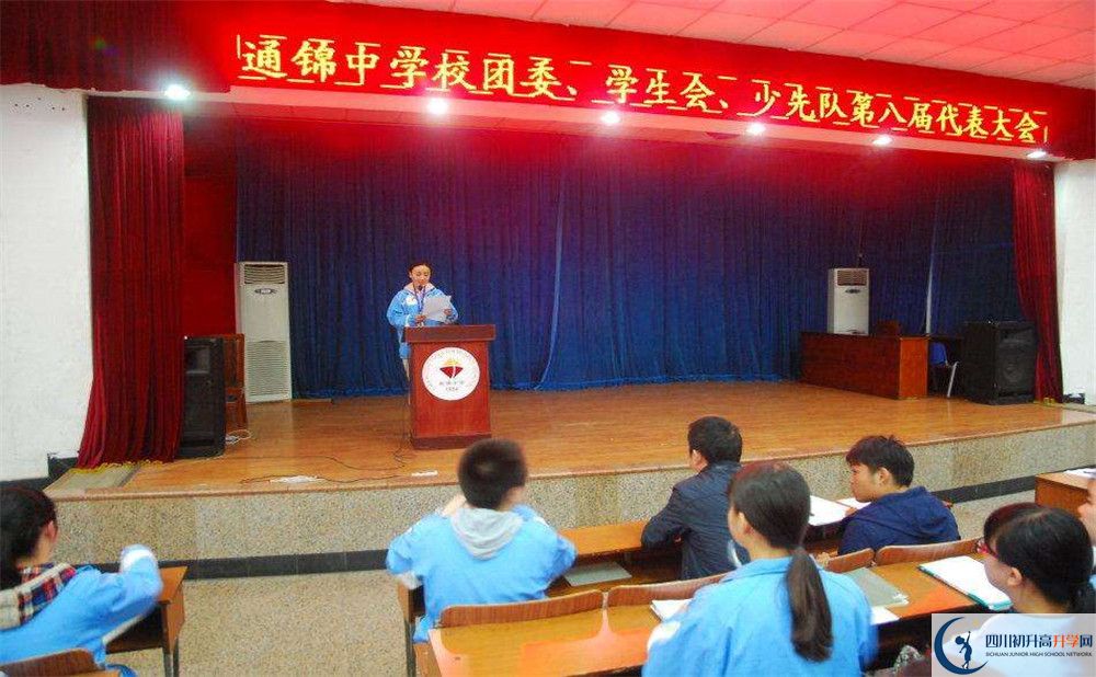 2020通錦中學(xué)二診數(shù)學(xué)試題答案在哪看？