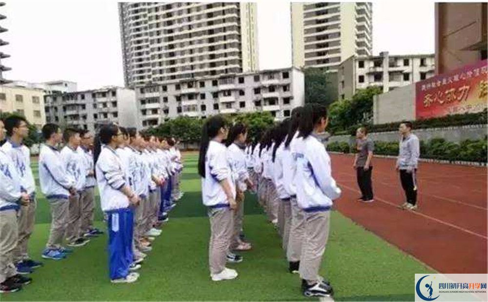 成都十八中軍訓(xùn)多久？