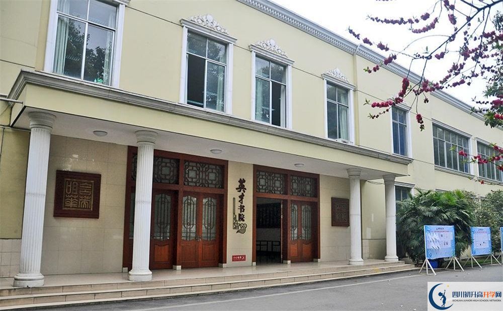 2020成都外國語學(xué)校二診數(shù)學(xué)試題答案在哪看？