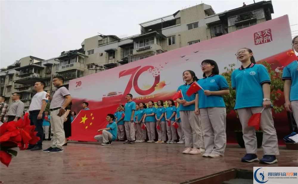 成都市第三十八中學(xué)軍訓(xùn)多久？