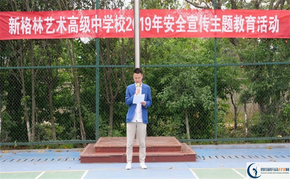 2020新格林藝術(shù)高級(jí)中學(xué)校二診數(shù)學(xué)試題答案在哪看？