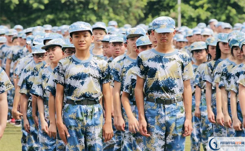 成都石室外國語學(xué)校軍訓(xùn)多久？
