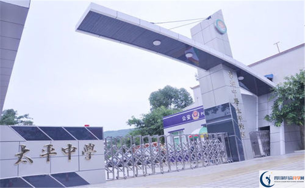成都市太平中學(xué)補(bǔ)課多少錢？