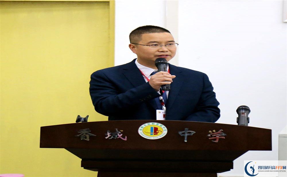 香城中學高一作息時間是多久？