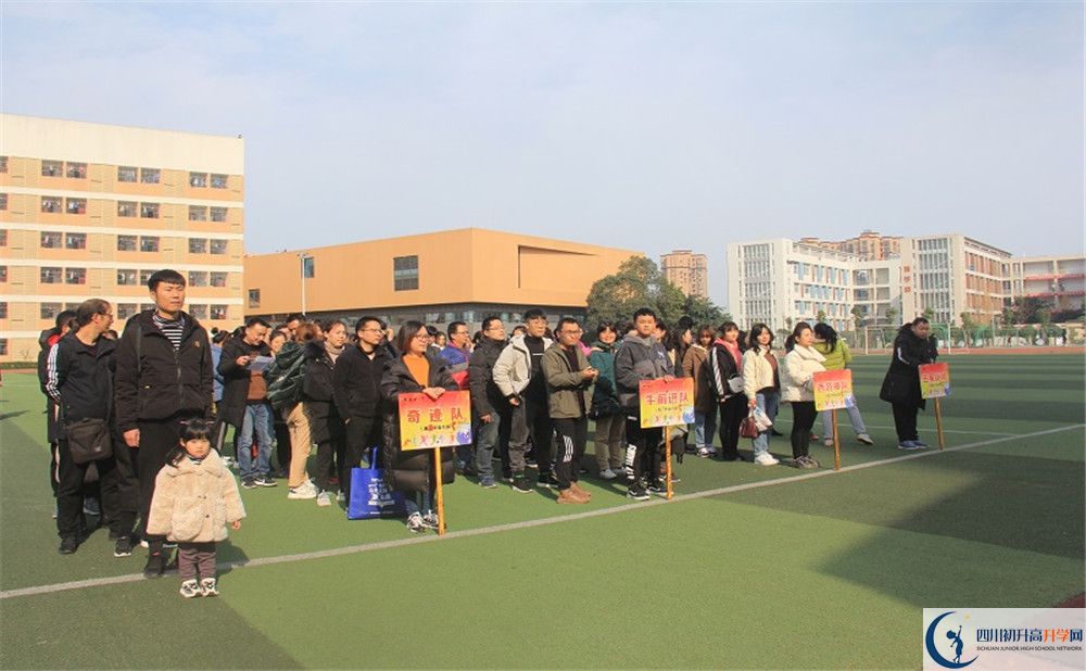 新都二中軍訓(xùn)多久？