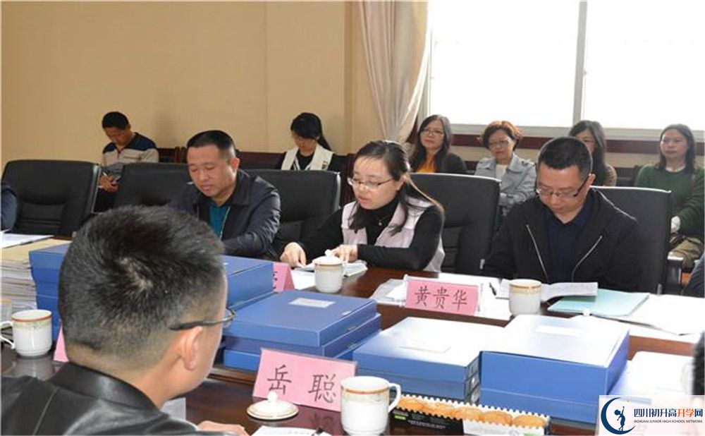 新都泰興中學(xué)2020年中考錄取分?jǐn)?shù)線是多少？