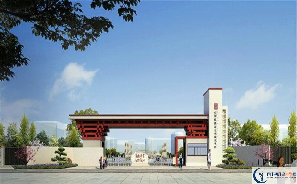 成都綿實外國語學校2020年中考錄取分數(shù)是多少？
