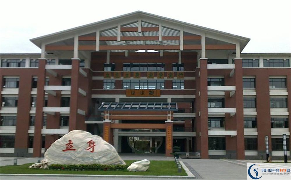 綿竹中學2020年中考錄取分數線是多少？