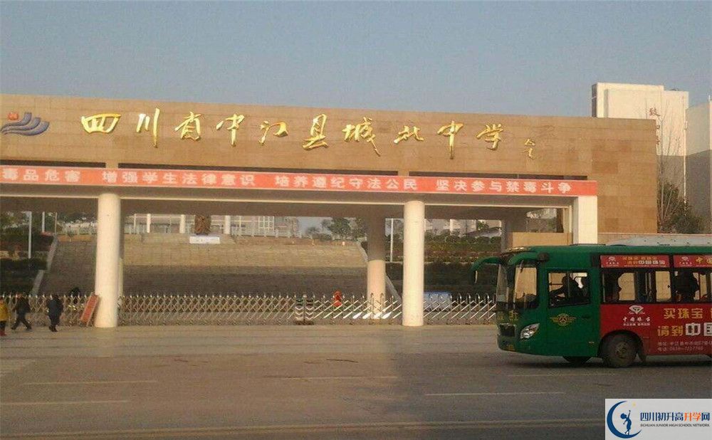 中江城北中學(xué)2020年中考錄取分數(shù)線是多少？