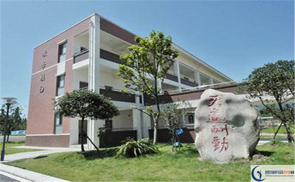 關(guān)于青城山高級中學(xué)2020年招生計劃含統(tǒng)招、調(diào)招、指標等）