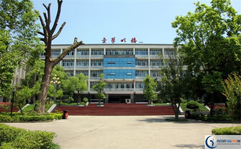 關(guān)于富順第二中學(xué)2020年招生計(jì)劃（含統(tǒng)招、均衡招生計(jì)劃）