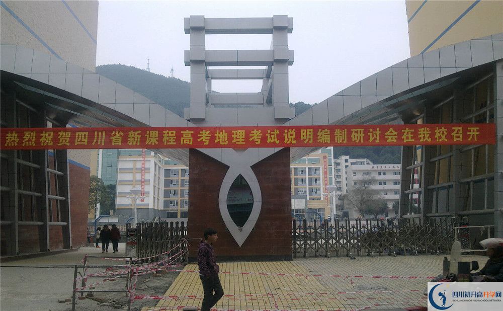 鹽亭中學(xué)辦學(xué)成果