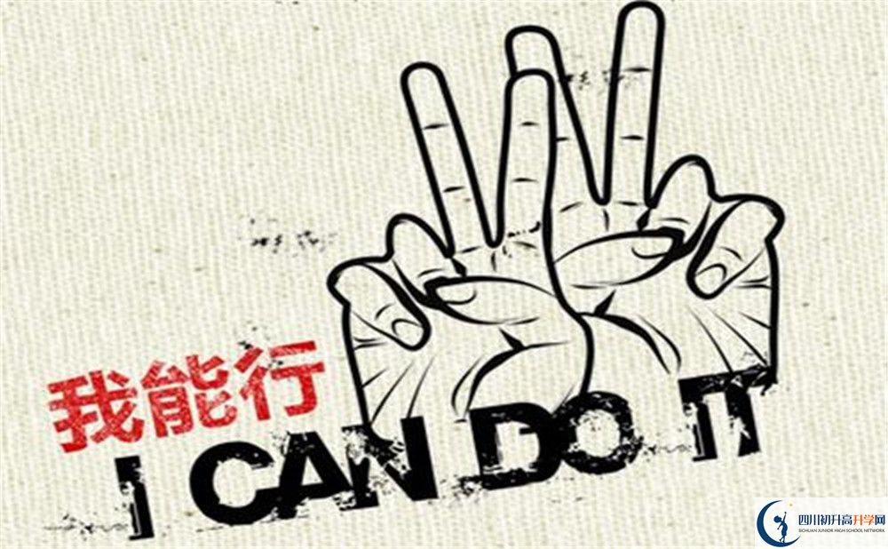 2020達(dá)州中考志愿怎么填報(bào)？