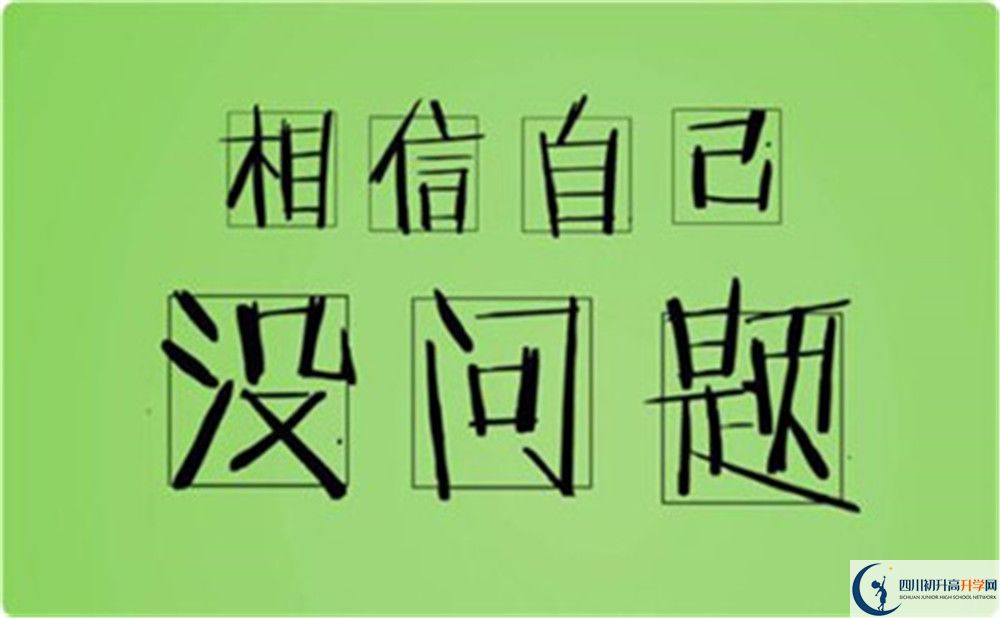 萬勝高級(jí)中學(xué)2020年中考錄取分?jǐn)?shù)線是多少？