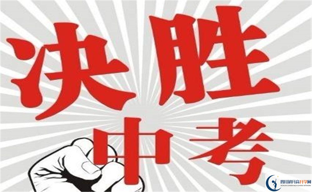 2020年德陽中考分?jǐn)?shù)線是多少？