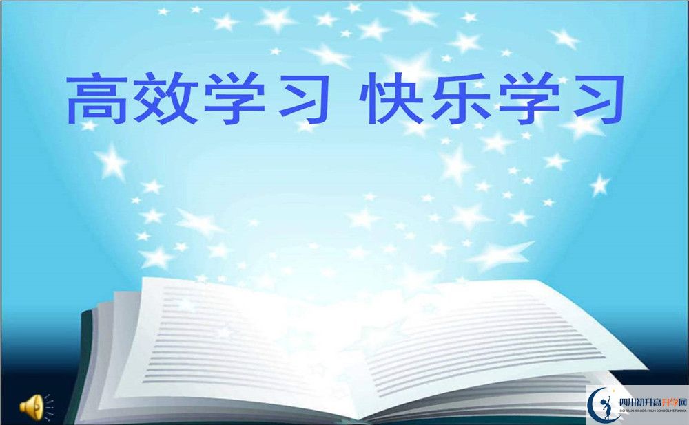 2020年廣元中考分數(shù)線是多少？