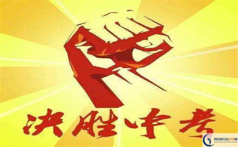  2020年南充中考分?jǐn)?shù)線是多少？