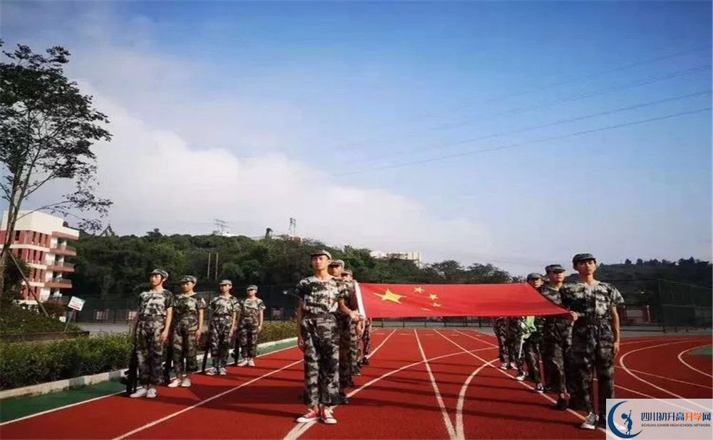 簡(jiǎn)陽(yáng)實(shí)驗(yàn)中學(xué)2020年開學(xué)安排是怎么樣的？