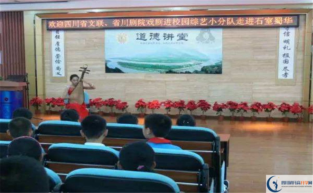 成都市石室聯(lián)中蜀華分校今年的錄取條件是否有變化？