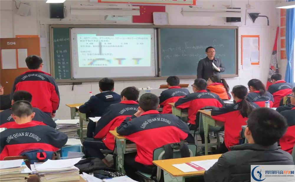 洛帶中學(xué)今年的錄取條件是否有變化？