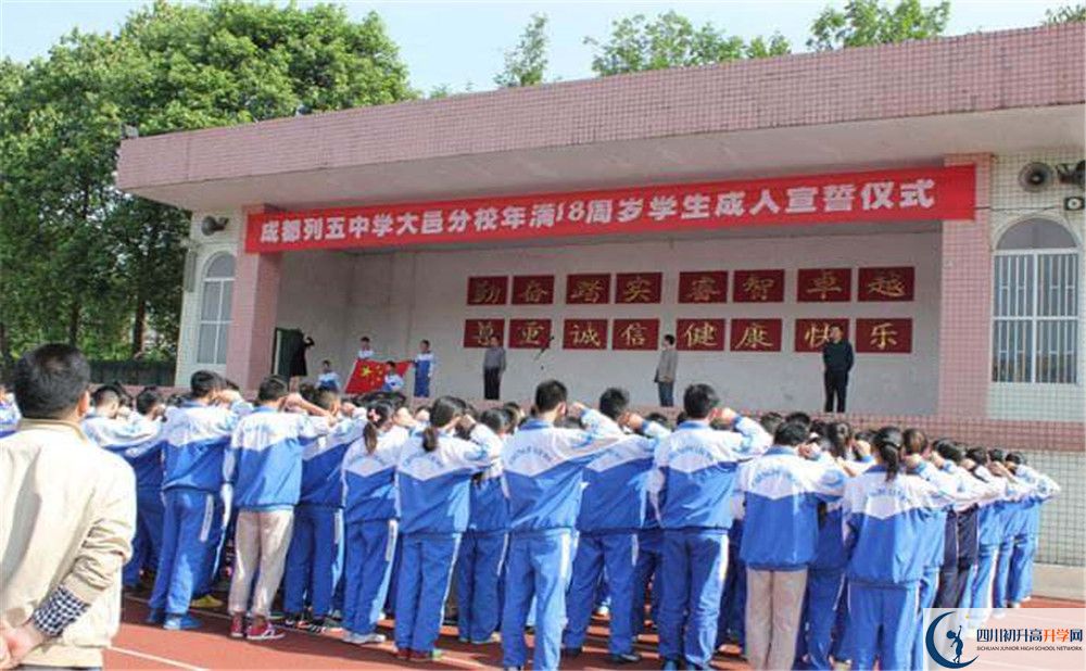 大邑縣實(shí)驗(yàn)中學(xué)今年的錄取條件是否有變化？