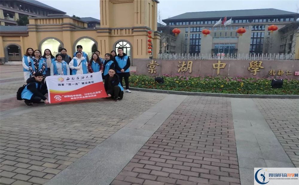 雙流棠湖中學(xué)高三診斷考試時(shí)間怎么安排？