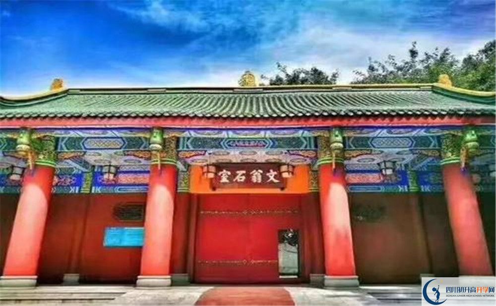 成都石室中學(xué)初三課程資源在哪里看？