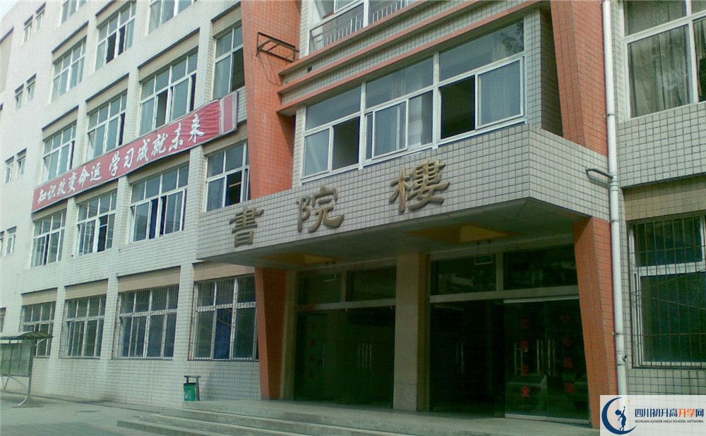 新都二中網(wǎng)課哪里看？