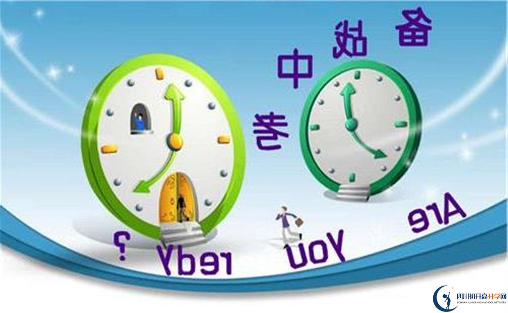 新格林藝術(shù)高級(jí)中學(xué)校網(wǎng)課哪里看？