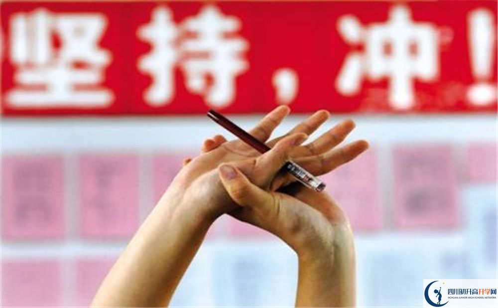 成都市籍田中學(xué)網(wǎng)課哪里看？