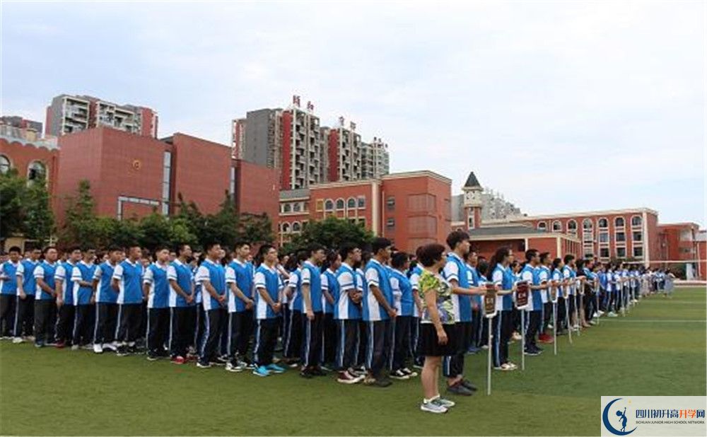 成都三十七中今年的學(xué)費(fèi)怎么收取，是否有變化？