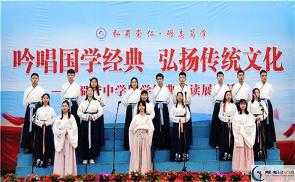 蜀城中學(xué)今年的學(xué)費(fèi)怎么收取，是否有變化？
