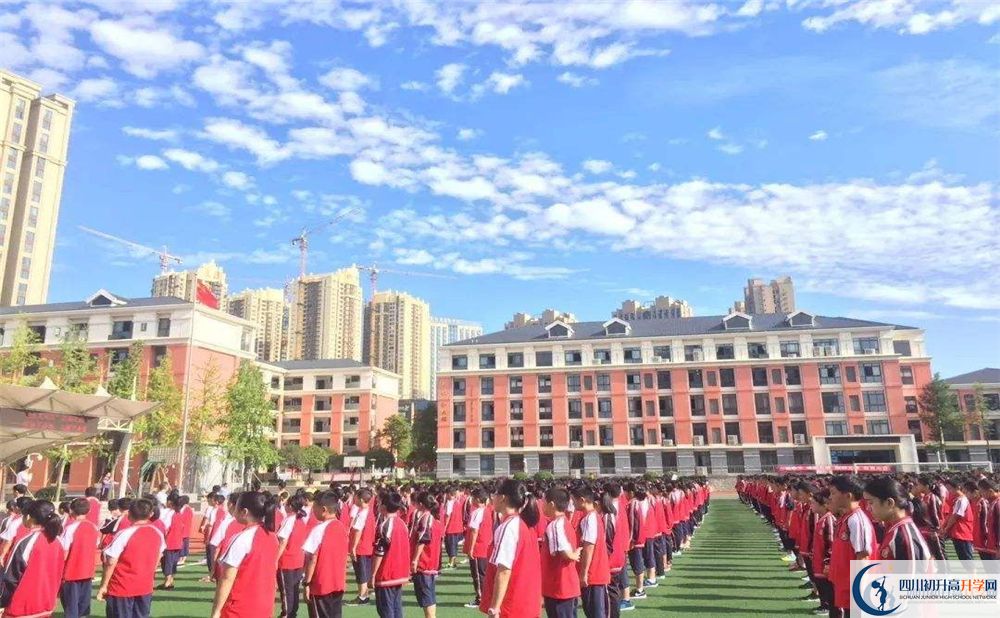 2020北大成都附屬實驗學校錄取線是否有調(diào)整？