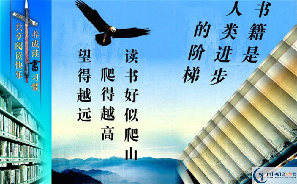 成都實驗中學今年招生時間安排，有什么變化？