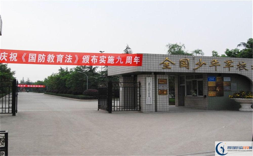 成都三十六中今年招生時間安排，有什么變化嗎？