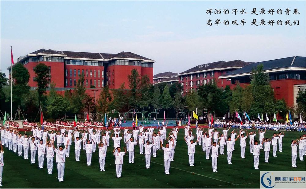 2020成都七中考自主招生條件是什么，有何變化？