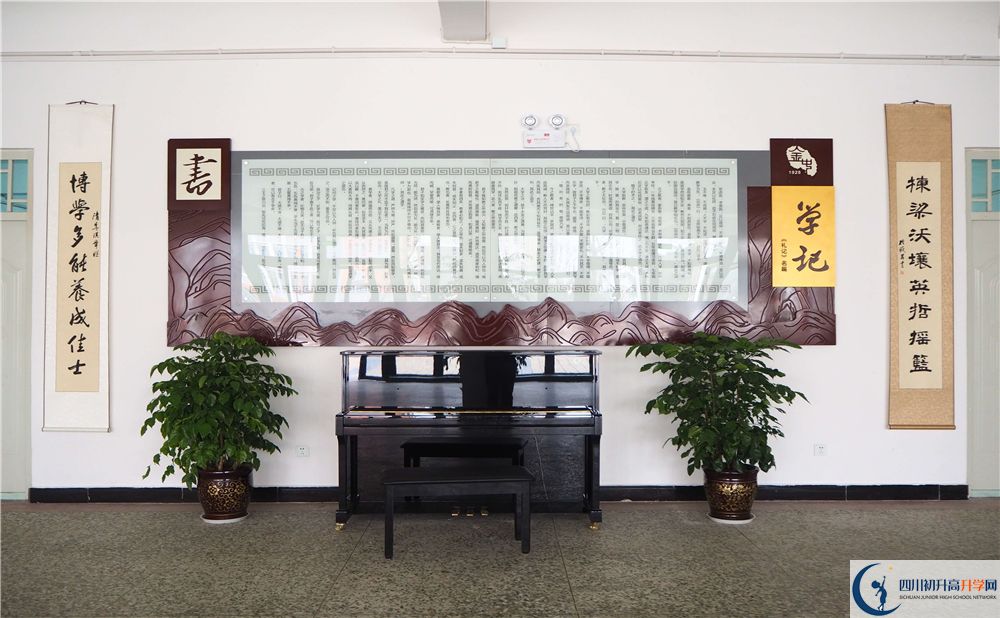 2020金堂中學(xué)考自主招生條件是什么，有何變化？