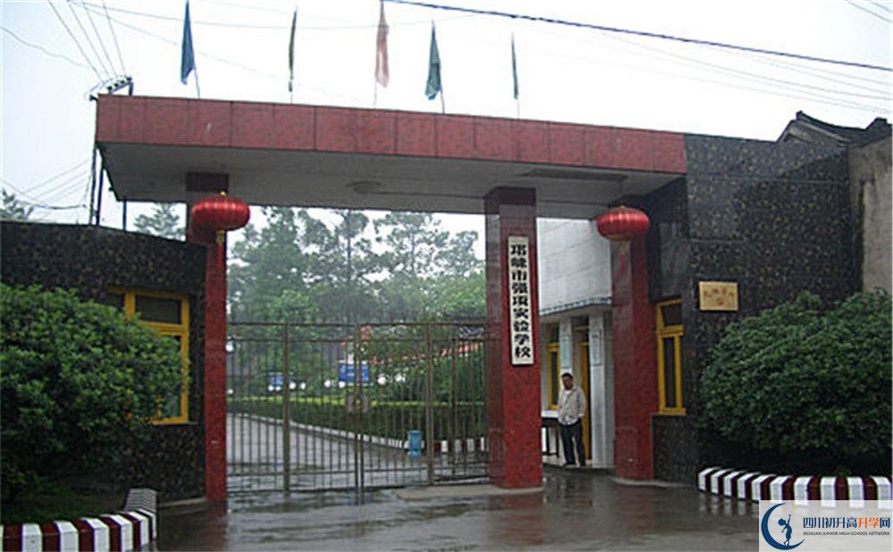 強(qiáng)項(xiàng)實(shí)驗(yàn)中學(xué)2020年報(bào)名考試時間是否有調(diào)整？