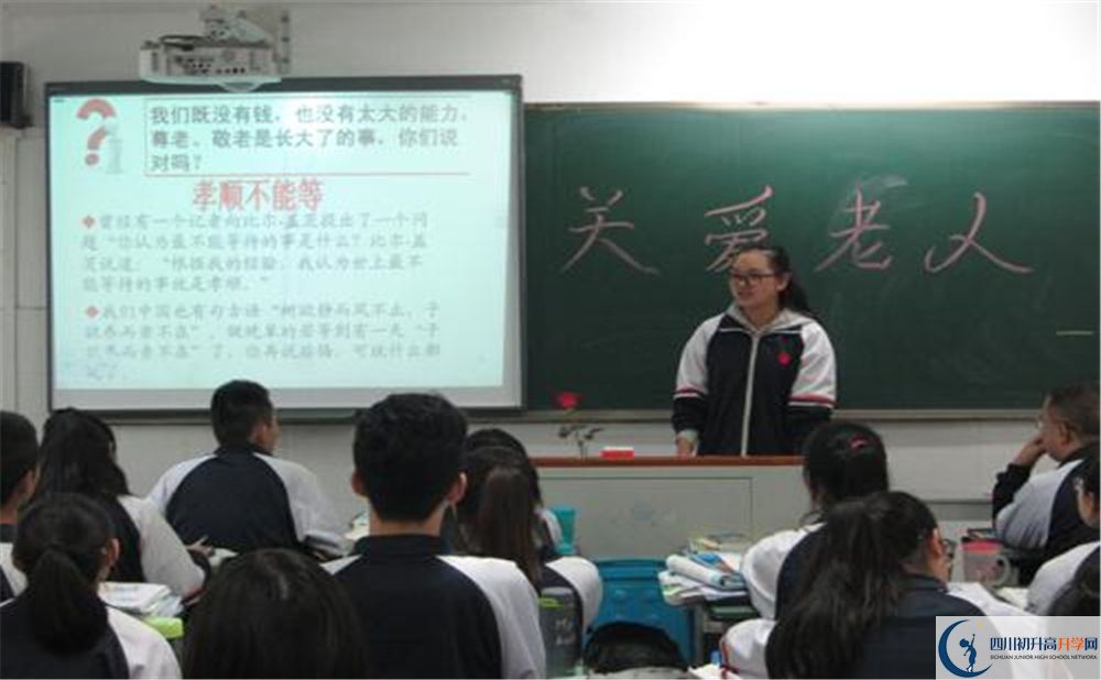 郫縣三中今年招生時間安排，有什么變化？