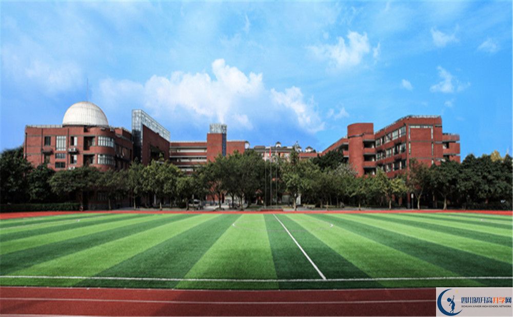 2020成都玉林中學(xué)自主招生錄取線是否有調(diào)整？