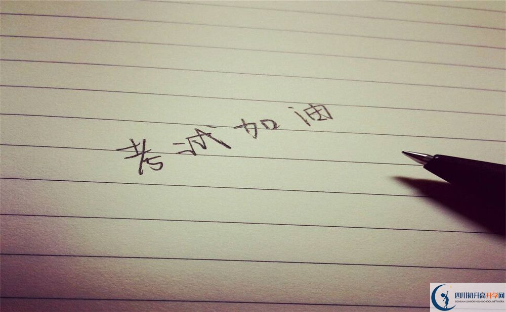成都七中嘉祥外國語學校2020暑假放假時間安排是怎樣的？