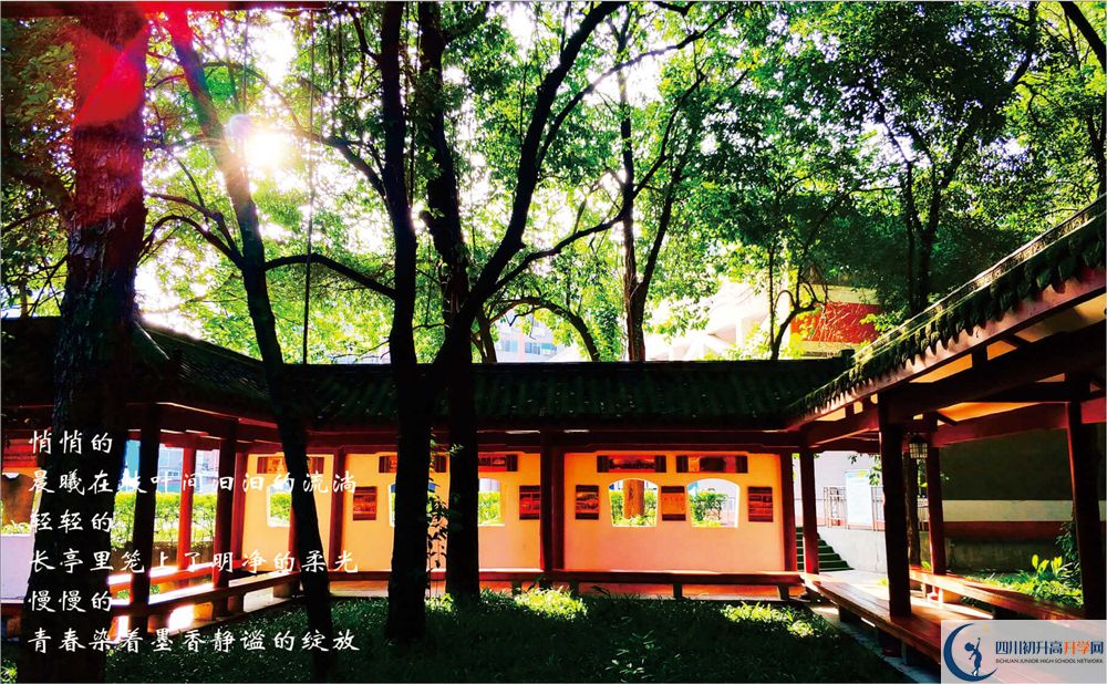 2020成都七中自主招生錄取線是否有調(diào)整？