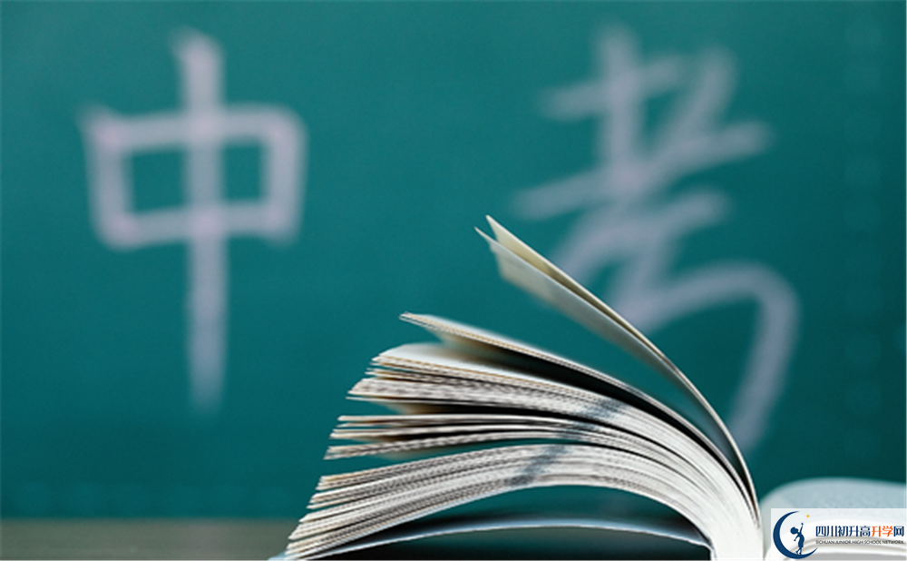 德陽外國語學校2020年開學時間安排是什么？