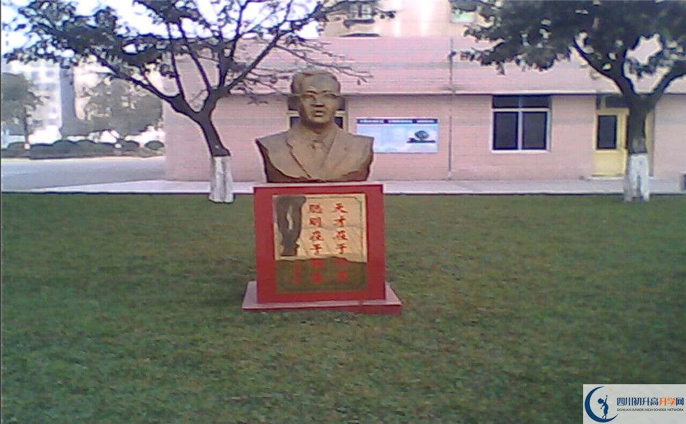金雁中學(xué)2020年開學(xué)時(shí)間安排是什么？